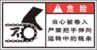 YW-2711-M 巻込まれ         (90×50)