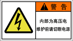 YW-052-M　電気　　　　　(90×50)