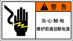 YW-054-M　電気　　　　　(90×50)