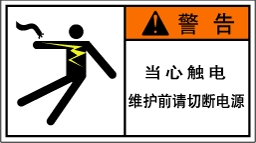 YW-055-M　電気　　　　　(90×50)