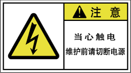 YW-061-M　電気　　　　　(90×50)