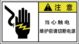 YW-064-M　電気　　　　　(90×50)