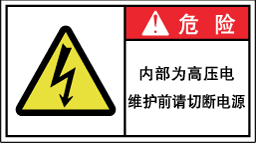 YW-072-M　電気　　　　　(90×50)