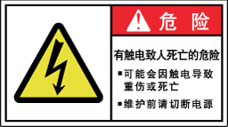 YW-073-M　電気　　　　　(90×50)