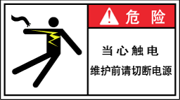 YW-075-M　電気　　　　　(90×50)