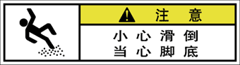 YW-867-SS その他　　　(70×19)