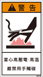 ZH-405-M　  高温(90×50)