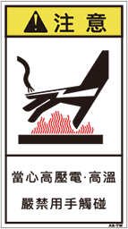 ZH-415-M　  高温(90×50)