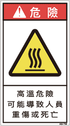 ZH-424-M　  高温(90×50)