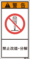 ZH-607-S      禁止(61×31)