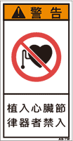 ZH-609-S      禁止(61×31)