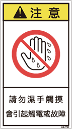 ZH-616-M      禁止(90×50)