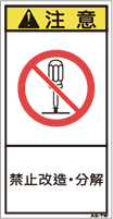 ZH-617-S      禁止(61×31)