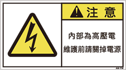 ZW-062-M　   電気(90×50)