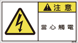 ZW-067-M　   電気(90×50)