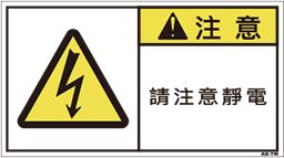 ZW-068-M　   電気(90×50)