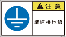 ZW-069-M　   電気(90×50)