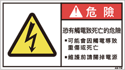 ZW-073-M　   電気(90×50)