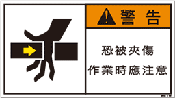 ZW-154-M　   挟まれ(90×50)