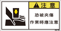 ZW-161B-S　   挟まれ(61×31)