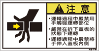 ZW-167-S　   挟まれ(61×31)