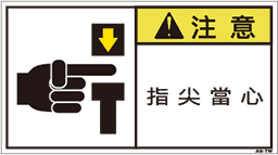 ZW-168-M　   挟まれ(90×50)