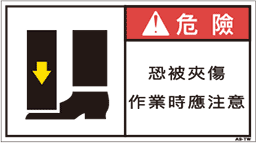 ZW-175-M　   挟まれ(90×50)