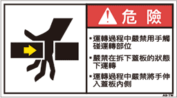 ZW-177-M　   挟まれ(90×50)