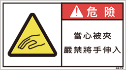 ZW-183-M　   挟まれ(90×50)
