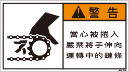 ZW-2511-M　  巻込まれ(90×50)