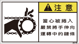 ZW-261-M　  巻込まれ(90×50)