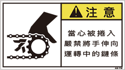 ZW-2611-M　  巻込まれ(90×50)