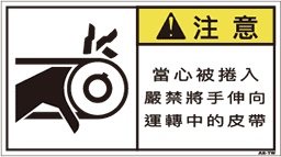 ZW-263-M　  巻込まれ(90×50)