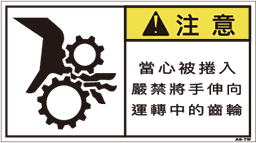 ZW-265-M　  巻込まれ(90×50)