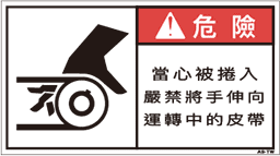 ZW-2713-M　  巻込まれ(90×50)