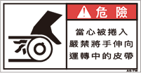 ZW-2713-S　  巻込まれ(61×31)