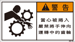 ZW-351-M　  巻込まれ(90×50)