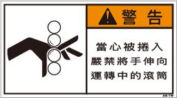 ZW-353-M　  巻込まれ(90×50)