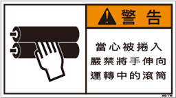 ZW-355-M　  巻込まれ(90×50)