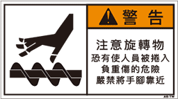 ZW-357-M　  巻込まれ(90×50)