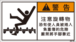 ZW-358-M　  巻込まれ(90×50)