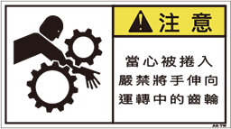 ZW-361-M　  巻込まれ(90×50)
