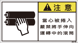 ZW-365-M　  巻込まれ(90×50)