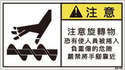 ZW-367-M　  巻込まれ(90×50)