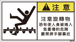 ZW-368-M　  巻込まれ(90×50)