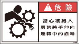 ZW-371-M　  巻込まれ(90×50)
