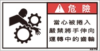 ZW-371-S　   巻込まれ(61×31)