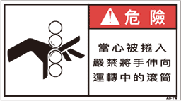 ZW-373-M　  巻込まれ(90×50)