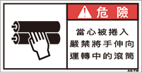 ZW-375-S　   巻込まれ(61×31)