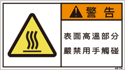 ZW-453-M　  高温(90×50)